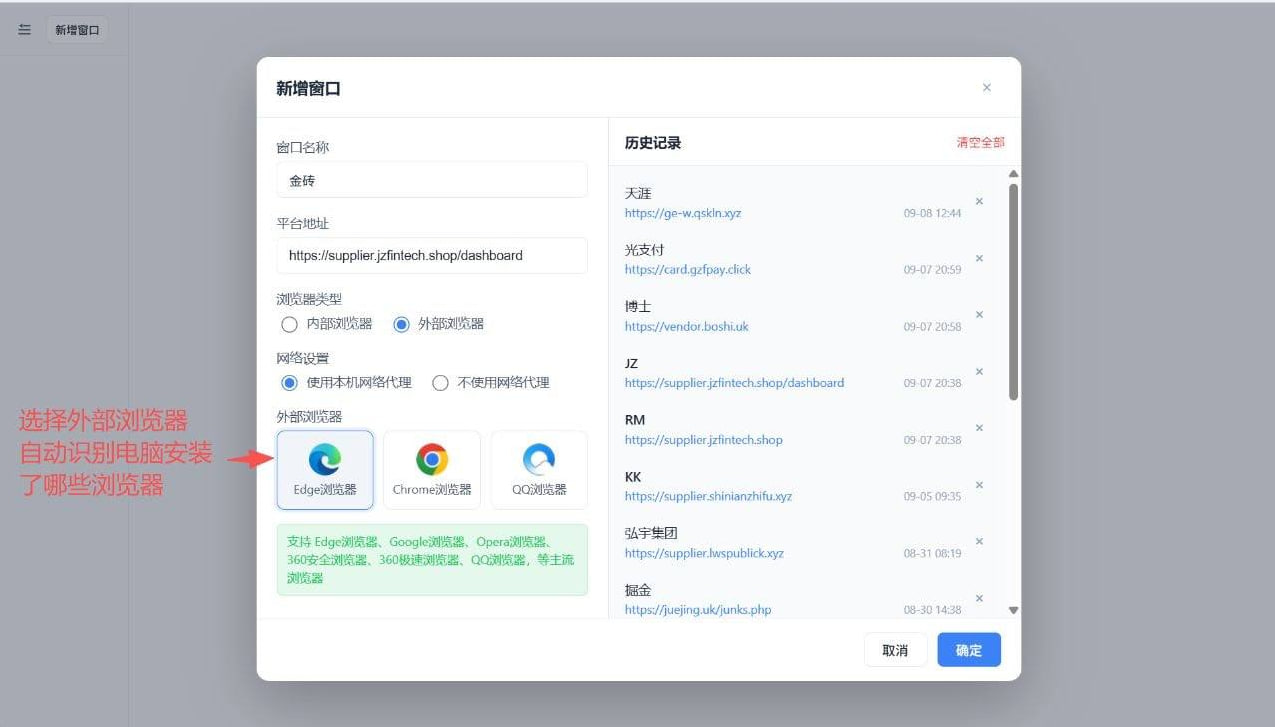 步骤3